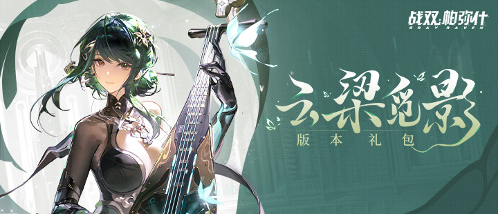 宋威龙手动打码